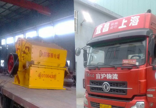 上海山威PCX高效細碎機9010發貨現場