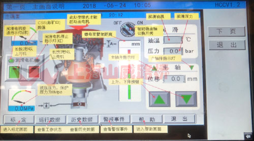 SHC�θ�Һ���A�F����C(j��)�|����